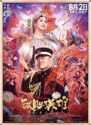 国产成人8x视频一区二区
