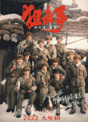 逆倫情欲