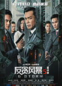美国巨肥garden60