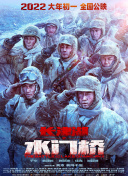 一区二区高清在线观看