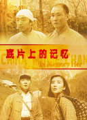 五月天伊人激情视频