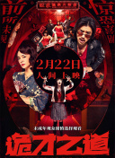 五月婷婷av在线