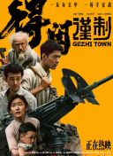 无敌神马在线观看免费完整
