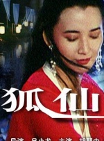 亚洲天码区