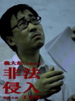 日韩人体