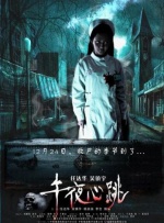 久久视频热