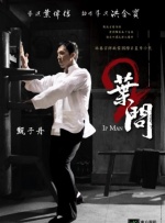 妻子的兼职