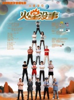 久草热8精品视频在线观看