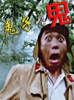 欧美亚洲国产视频