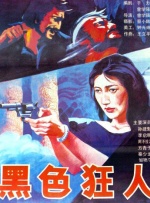 午夜精品久久久久久久99热浪潮