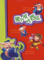 五月天综合网