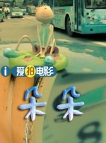 九色精品在线