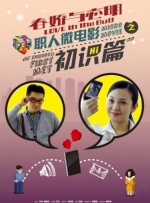 宝贝～把内裤和胸罩脱了