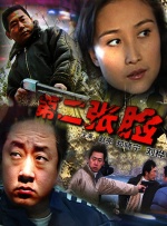 成人性色生活片免费网