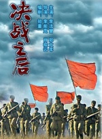 背叛的女友