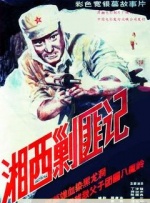原来新神马电影免费观看