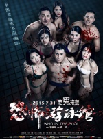 亚洲一区中文字幕在线