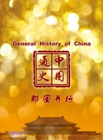 国产区欧美