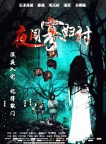 国产精品网站免费观看