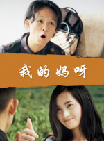 女骑女vk