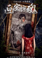 亚洲在线视频免费