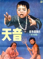 国产一区二区三区手机在线观看