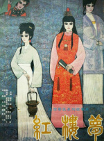 中文字幕一区二区三区在线视频