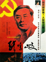 交换的爱
