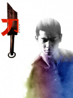 free性hd另类男同