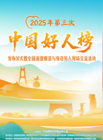 班长哭着说不能再生孩子