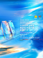 婷婷亚洲天堂