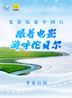 六度电影