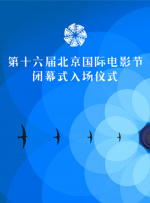 办公室秘密