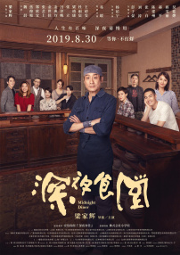 小姨子：贪图她