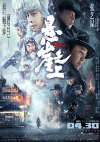 色婷婷狠狠久久综合五月