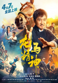 群和课外老师