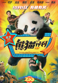 欧美午夜免费电影