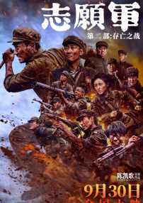 国产日韩三级