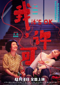 国产一区二区视