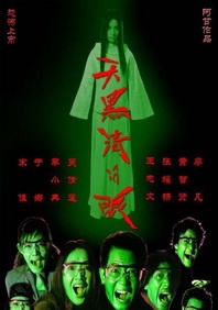 国内精品伊人久久