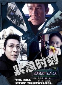 公交车被cao到合不拢腿