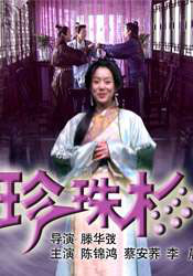 中文字幕日韩在线