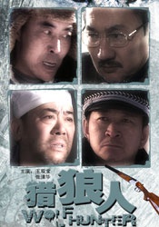 四虎你懂的