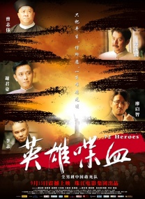 五十路夫妻