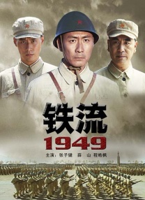 手机看片1024旧