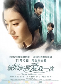 动漫美女大雷泳装壁纸