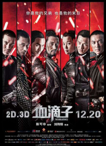 亚洲国产一区二区三区精品