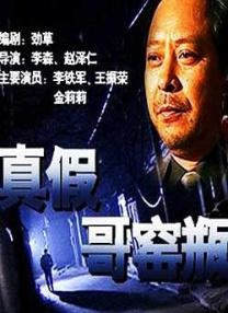 国产一区二区三区四区五区加勒比