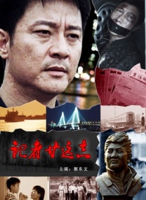 国产专区自拍