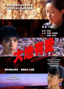 国产精品久久久久久一区二区